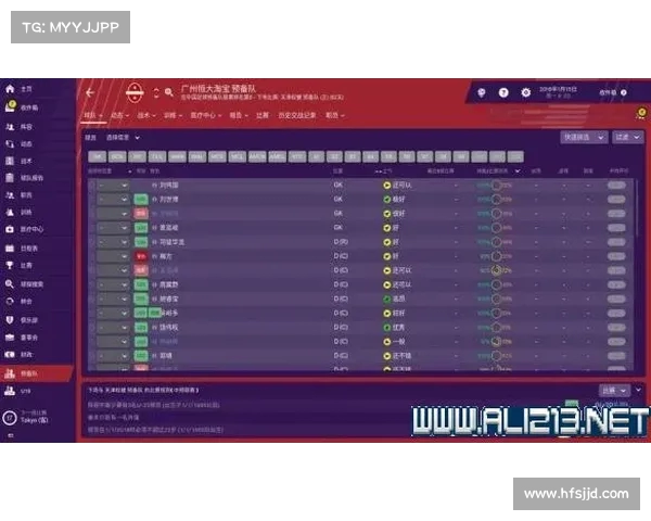法甲比赛换人规则解析及其对球队战术策略的影响 法甲比赛换人规则解析及其对球队战术策略的影响