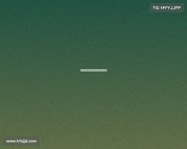 西甲球迷狂欢：激情与社交的终极体验