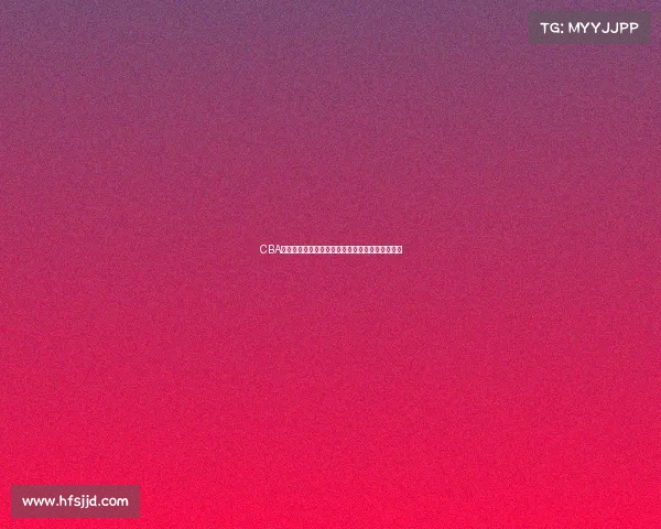 CBA战术分析与球队攻防策略深度解析及实战应用研究